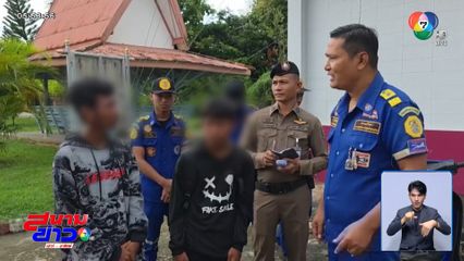 รักแท้ แพ้ระยะทาง