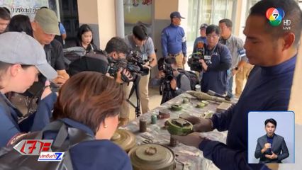 กองทัพไทย นำคณะฯ ลงชายแดนพรุ่งนี้