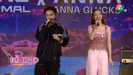 บรรยากาศงาน 7 สีคอนเสิร์ต เฟสติวัล @MBK Center สนุกครบรส