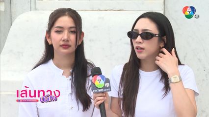 พลอย รัญดภา สงสารมะเหมี่ยว ถูกทำร้ายในละคร ผีเสื้อสลับลาย