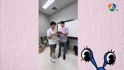 ลุค อิชิคาว่า ถือเค้กมาเซอร์ไพรส์วันเกิด ดรีม ปุณณฤกษ์ ในกองถ่าย Rock and soul | ชิดจอรอดู | 17 ส.ค.68