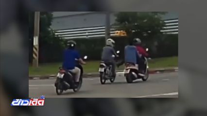 วัยรุ่นตามประกบถีบรถ จยย.อ้างแค้นถูกขี่ปาดหน้า