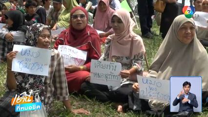 เรียกร้องคืนความเป็นธรรมให้ นพ.สุภัทร จ่อให้พ้นราชการ