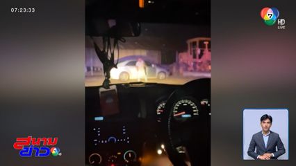 กู้ภัยไล่ล่ารถเก๋งชนแล้วหนี จ.สุรินทร์