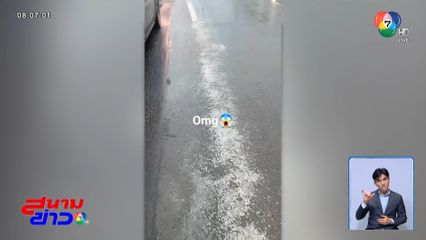 สร้างถนน 15.9 ล้านบาท พังเละ