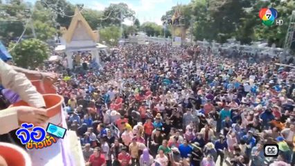 คนนับหมื่น แห่ร่วมประเพณีทิ้งกระจาด ให้ทาน จ.สุพรรณบุรี