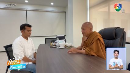 หลวงพ่ออลงกต ปฏิเสธลาออก