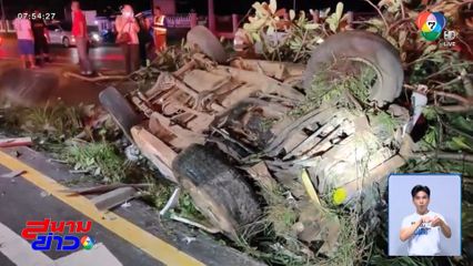 บารมีท้าวเวสสุวรรณ รักษาชีวิตผู้กอง จ.อุดรธานี