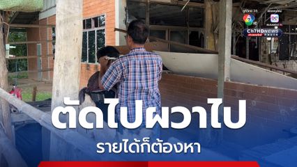 ช่างตัดผมในหมู่บ้านภูมิซรอล กลับมาเปิดให้บริการในสภาพบ้านพังเสียหายจากเหตุถูกลูกระเบิด