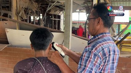 ช่างตัดผมในหมู่บ้านภูมิซรอล กลับมาเปิดให้บริการในสภาพบ้านพังเสียหายจากเหตุถูกลูกระเบิด