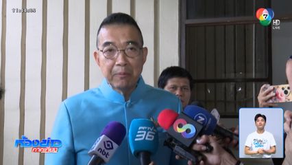 กต.ระบุฟ้องผู้นำกัมพูชา คำนึงถึงประเทศไทย