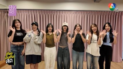 เปิดขายบัตร PPV คอนเสิร์ตใหญ่ BNK48 & CGM48 CONCERT CHAPTER: NEXT