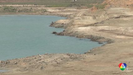 ตุรกีแล้งจัด ขาดแคลนน้ำขั้นวิกฤต