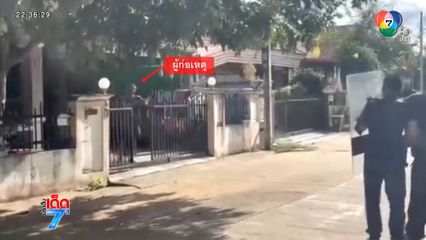 ผัวโหดคลั่งยา ใช้แท่งปูนทุบหัวเมียดับ