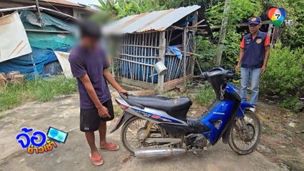 รักแท้ แพ้ระยะทาง