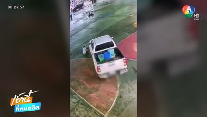 สามีครู ขับรถกระบะทับกลางหลัง นักเรียน ป.6 สาหัส จ.อุดรธานี