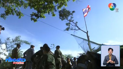 ปักธงชาติไทยบนยอดภูมะเขือ