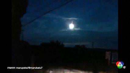 ลูกไฟ พุ่งผ่านท้องฟ้า หลายพื้นที่ในญี่ปุ่น