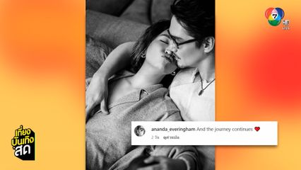 ยินดี ! อนันดา เอเวอร์ริ่งแฮม เป็นคุณพ่อป้ายแดง