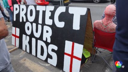 สภาท้องถิ่นอังกฤษชนะคดี ขับไล่ผู้อพยพออกจากที่พัก