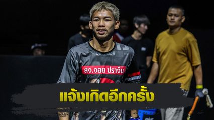 ONE ลุมพินี : เพชรทองหล่อ ศิษย์หลวงพี่น้ำฝน หวังใช้วิชาจาก “พระจันทร์ฉาย” ปราบ ชิมอน