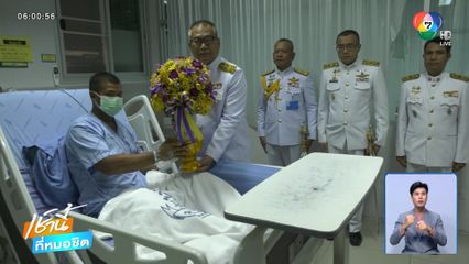 ขอพระราชทานเหรียญกล้าหาญให้นักรบ