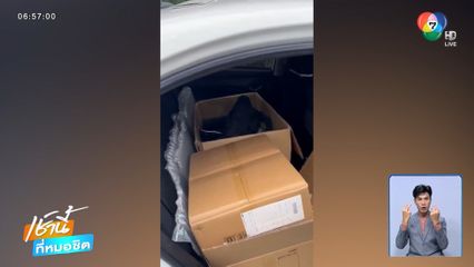 รวบหนุ่มชาวเกาหลีใต้ รับจ้างส่ง SMS ปลอม