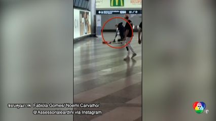 รวบชายก่อเหตุวางเพลิงสนามบินเมืองมิลาน ในอิตาลี