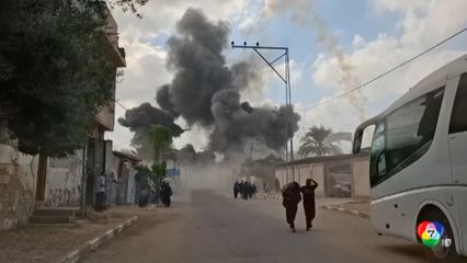 เผยภาพชาวปาเลสไตน์วิ่งหนี ระเบิดโจมตีของอิสราเอล