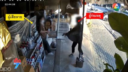 ยังไม่ถึงฆาต หญิงป่วยมะเร็งถูกยิงไม่ตาย