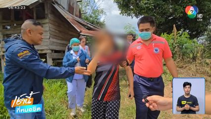 แม่ใจยักษ์ฆ่าเผาลูก สำนึกผิด จ.ขอนแก่น