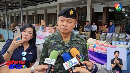 ย้ำทหารกัมพูชาเหยียบทุ่นระเบิดตัวเอง จ.นครราชสีมา