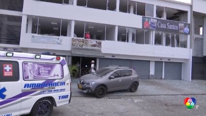 ระเบิดรถบรรทุก ใกล้ฐานทัพอากาศโคลอมเบีย