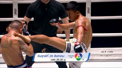 Next Fight! ONE ลุมพินี 122 พันธ์พยัคฆ์ จิตรเมืองนนท์ vs อัสซาดูลาห์ อิมานกาซาลิเอฟ