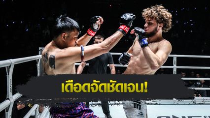 ONE ลุมพินี : มักซิม บักห์ทิน ศอกกลับดับ เต็งหนึ่ง แฟร์เท็กซ์ , “อูเบด” ย้ำชัย “เพชรนาเคียน” ศึก ONE ลุมพินี 121