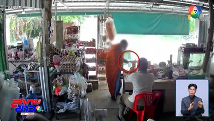 พระบอกบุญ หลักสิบไม่รับ ขอหลักร้อย จ.เพชรบูรณ์