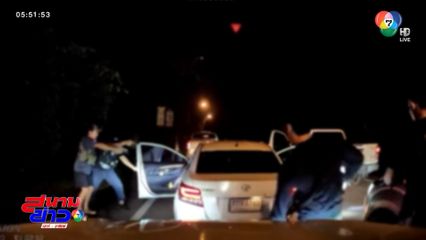 สกัดยาบ้า 2 ล้านเม็ด จ.สกลนคร