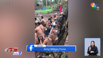 พรมน้ำมนต์ทหารกัมพูชา หนังเหนียว ?