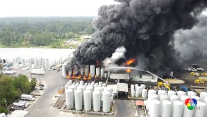 โรงงานระเบิด เร่งอพยพประชาชน ที่สหรัฐฯ