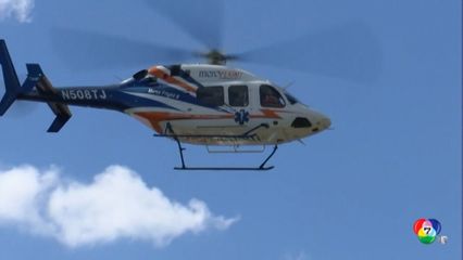 รถทัวร์พลิกคว่ำ เสียชีวิต-เจ็บ นับสิบคน ที่นิวยอร์ก