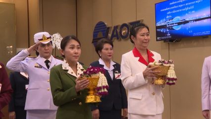 สมเด็จพระกนิษฐาธิราชเจ้า กรมสมเด็จพระเทพรัตนราชสุดา ฯ สยามบรมราชกุมารี เสด็จพระราชดำเนินกลับถึงประเทศไทย แล้ว