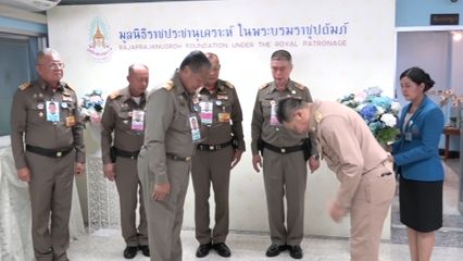 องคมนตรี เป็นประธานในพิธีวันคล้ายวันพระราชทานกำเนิดมูลนิธิราชประชานุเคราะห์ ในพระบรมราชูปถัมภ์ ครบ 62 ปี