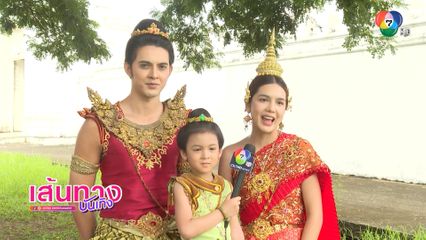 ปูเป้ เกศรินทร์ ฝากติดตามตอนจบละคร แม่ปลาบู่ ห้ามพลาดเด็ดขาด!