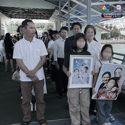 กองทัพเรือ จัดเรือ ให้ครอบครัวพลเรือนผู้เสียชีวิตจากเหตุการณ์ไทย-กัมพูชา ลอยอังคารอัฐิในทะเล