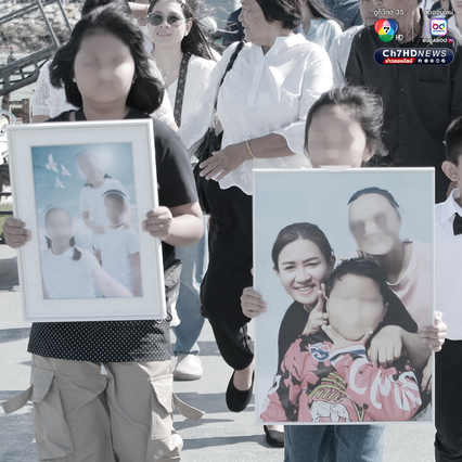 กองทัพเรือ จัดเรือ ให้ครอบครัวพลเรือนผู้เสียชีวิตจากเหตุการณ์ไทย-กัมพูชา ลอยอังคารอัฐิในทะเล