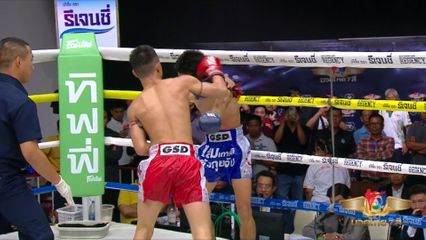 มวยเด็ด วิกหมอชิต : ผลมวยไทย 7 สี 24 ส.ค.68 หยกคีรี ที.เอ็น.มวยไทยยิม vs เด่น ศิษย์นายกทวีปตะพง