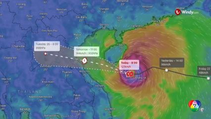 จีนเตรียมรับมือพายุไต้ฝุ่น คาจิกิ