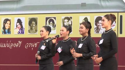 สมเด็จพระกนิษฐาธิราชเจ้า กรมสมเด็จพระเทพรัตนราชสุดาฯ สยามบรมราชกุมารี เสด็จพระราชดำเนินไปในการพระราชทานเพลิงศพ นางผ่องศรี วรนุช