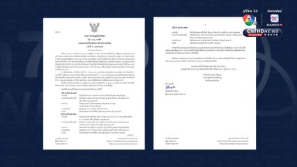 อ่วม! พายุ“คาจิกิ” เข้าไทยพรุ่งนี้ เช็กด่วน! 25-27 ส.ค. มีจังหวัดไหนฝนตกหนักถึงหนักมาก