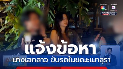 มารี เบรินเนอร์ นักแสดงสาว ขับรถไม่ยอมให้ตรวจเมา